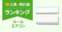 奥霧ヶ峰 エアコン専門サイト「エアココ」 | 霧ヶ峰ZXVシリーズ