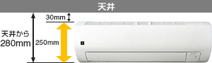 シャープ ルームエアコン Eシリーズ│10畳用│AY-S28E-W(AY-S28E-W+AU