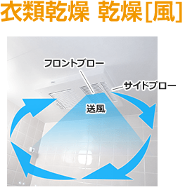 マックス Max の浴室乾燥機が最大69 Off 交換 取付け設置工事