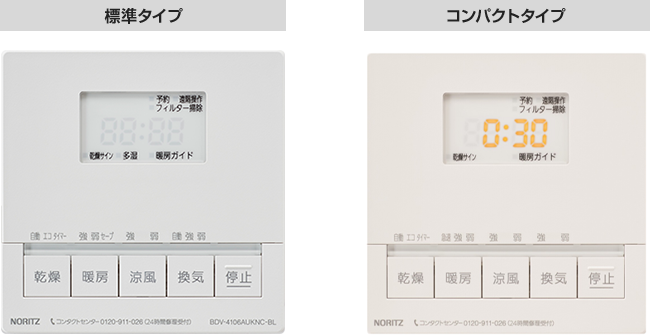 あすつく】 ノーリツ BDV-4106AUKNC-J2-BL 温水式浴室暖房乾燥機 天井カセット形 ミストなし 2室換気 24H換気 