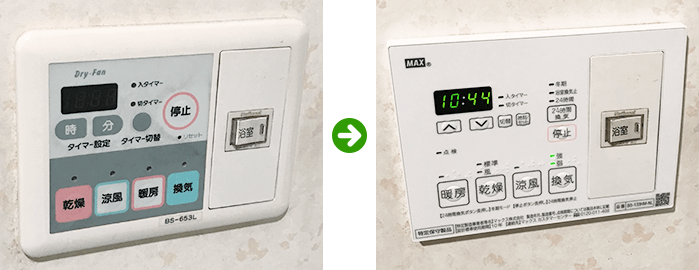 メーカー公式 家電と住宅設備の取替ドットコムバス乾 バスカラット24 浴室換気乾燥暖房器 2室換気 1部屋暖房 2部屋換気 三菱電機 V-242BZL5  浴室 洗面所 向け