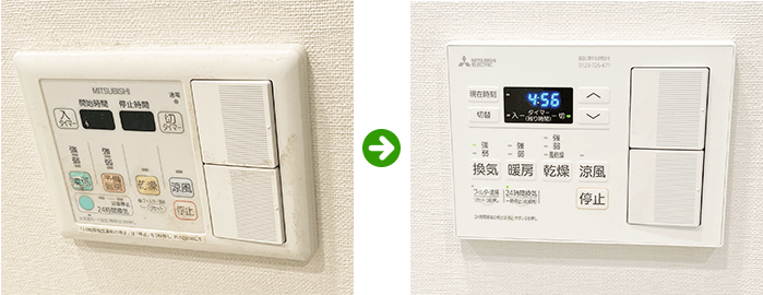 対応可能な浴室乾燥機・暖房機の交換工事、施工について｜交換