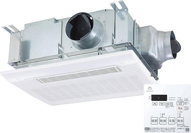 たくと様専用 換気乾燥暖房機 マックス製 200V 浴室換気乾燥暖房機（