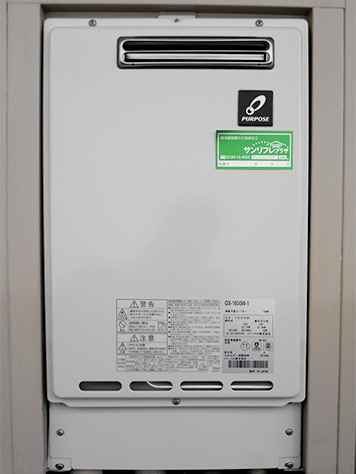 パーパス給湯器『GS-1600W-1』 No.14744
