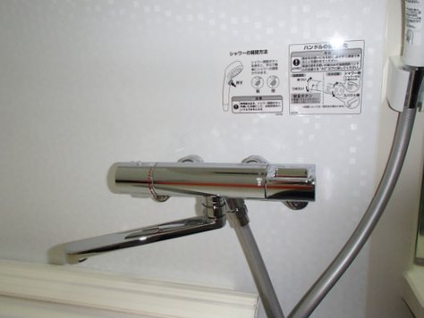 TOTO シャワー混合栓 TMGG40EC TOTO 【数量限定セール】TOTO 浴槽用水栓 TMGG40ECR 壁付