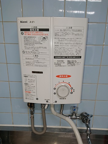 工事費込み】リンナイ（Rinnai）瞬間湯沸かし器・小型給湯器