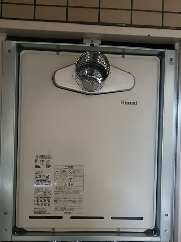 RUF-A2005SAW(B)+MBC-240V(A)｜リンナイ○【SALE】ガスふろ給湯