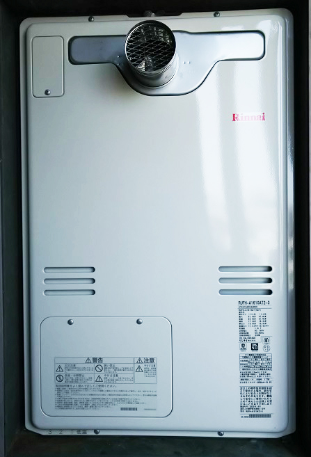 Rinnai HD2825ARSQ RUH-A1610W 暖房機器 給湯暖房熱源機（RUH-E