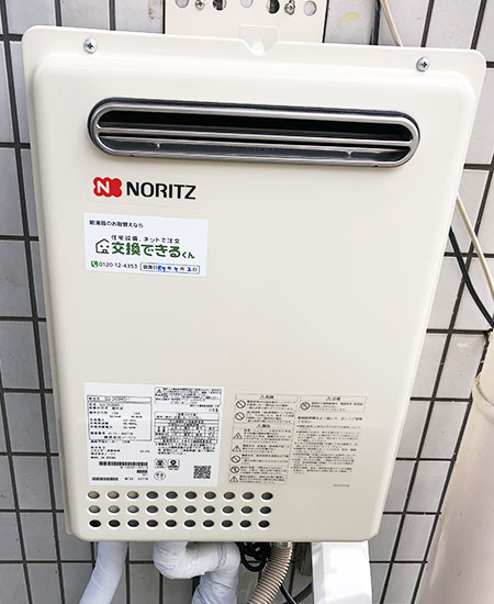 ノーリツ ガス給湯器 |壁掛・PS標準設置型|24号|一般|交換 ノーリツ ガス給湯器 |壁掛・PS標準設置型|24号|一般|交換