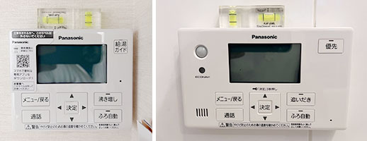 岐阜県美濃加茂市｜パナソニックエコキュートの施工事例 No.112412