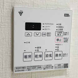 東京都江東区｜マックス浴室乾燥機の施工事例 No.112733