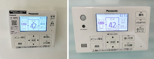 パナソニック　　HE-TQWKW エコキュート　リモコン 概要 コミュニケーションリモコン HE-TQWKW | エコキュート