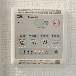 東京都江戸川区|マックス浴室乾燥機の施工事例 | 交換できるくん 東京都江戸川区|マックス浴室乾燥機の施工事例 | 交換できるくん