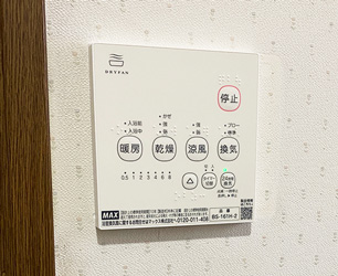 東京都町田市|マックス浴室暖房乾燥機の施工事例 No.117377 東京都町田市|マックス浴室暖房乾燥機の施工事例 No.117377