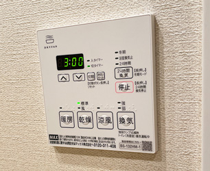 MAX 浴室乾燥機　浴室暖房　BS-132HA-1 新品未使用 マックス マックス BS-132HA-1 浴室暖房・換気・乾燥機 2室換気