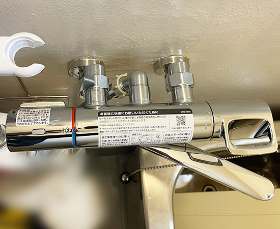 LIXIL・INAX シャワーバス水栓 浴室部品 [BF-J146T-D-PU] 【公式通販】