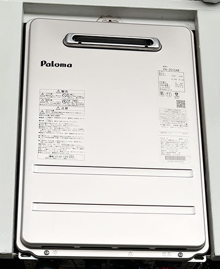 工事費込み】PH-2015AW+MC-150V｜ガス給湯器｜壁掛・PS標準設置