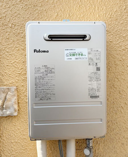 パロマ　PH-1615AW ガス給湯器　LPガス用 パロマ ガス給湯器 PH-1615AW 16号 | 【クラシアンの給湯器 販売
