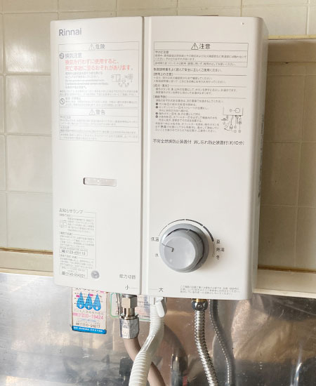 工事費込み】リンナイ（Rinnai）瞬間湯沸かし器・小型給湯器｜RUS-V51YTB