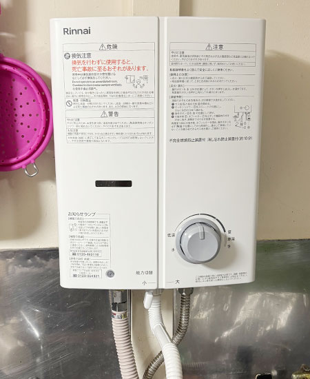 工事費込み】リンナイ（Rinnai）瞬間湯沸かし器・小型給湯器｜RUS-V51YT