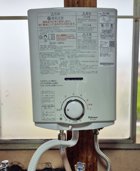 工事費込み】パロマ（Paloma）瞬間湯沸かし器・小型給湯器｜PH-5BN