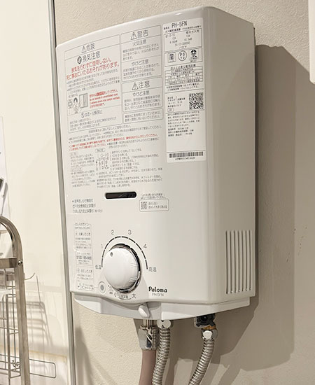 工事費込み】パロマ（Paloma）瞬間湯沸かし器・小型給湯器｜PH-5FN