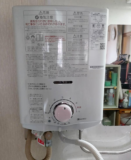 工事費込み】ノーリツ（Noritz）瞬間湯沸かし器・小型給湯器｜GQ-541MW