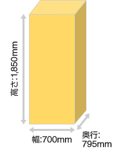 コロナのエコキュート交換|本体最大75%OFF|交換できるくん コロナのエコキュート交換|本体最大75%OFF|交換できるくん
