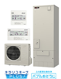 タカラスタンダード エコキュート370L 三菱製　広島引き取り希望 タカラスタンダード エコキュート 370L フルオート 寒冷地仕様 通話型