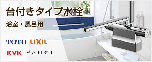 希望者のみラッピング無料 水栓 立水栓 湯用 <BR>LF-1 H