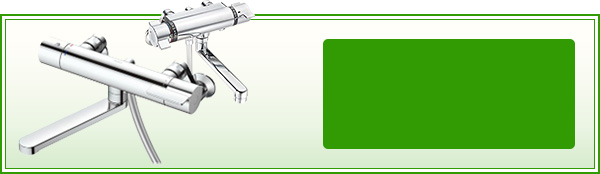交換できない専用蛇口とは？｜ユニットバスと洗面台の専用水栓を解説