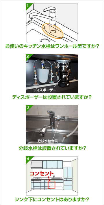 TOTO 浄水器兼用混合水栓 TKS05308JA （エコシングル水栓） - 2