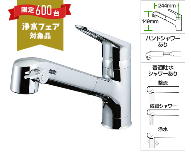 蛇口・水栓 おすすめ人気ランキング|キッチン・浴室・洗面所 蛇口・水栓 おすすめ人気ランキング|キッチン・浴室・洗面所