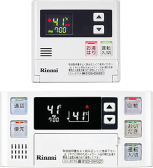 カタログ リンナイ 給湯 器