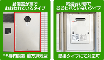 ノーリツ 給湯暖房熱源機|壁掛タイプ(一般型・PS扉内設置型) ノーリツ 給湯暖房熱源機|壁掛タイプ(一般型・PS扉内設置型)