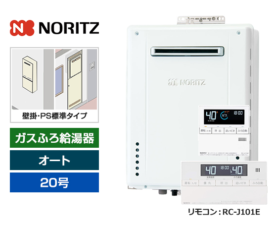 ガス給湯器おすすめ人気ランキング・比較｜交換できるくん