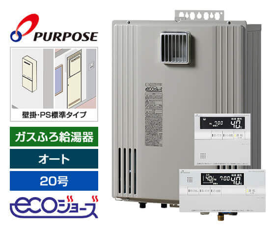 ブランドおしゃれ パーパス 高木産業 Gx 2aws 1 ガスふろ給湯器 設置フリー 屋外壁掛型 オート 号 送料 無料 珍しい Blog X7consultoria Com Br ブランドおしゃれ パーパス 高木産業 Gx 2aws 1 ガスふろ給湯器 設置フリー 屋外壁掛型 オート 号 送料 無料 珍しい Blog X7consultoria Com Br