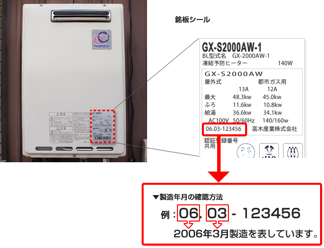 全店販売中 KN2947 PURPOSE 給湯器リモコン MZ32 aob.adv.br