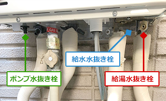 パロマ製給湯給湯器の修理費用概算