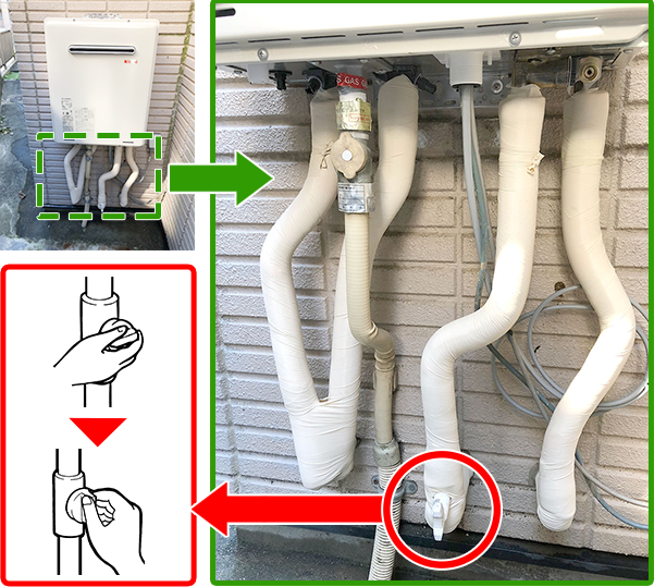 給湯器の水漏れトラブルについて 原因と対処法 交換できるくん