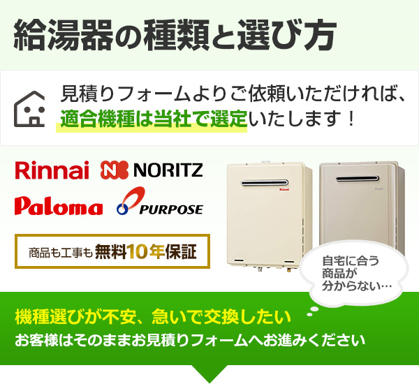 ガス給湯器 都市ガス スリムタイプ 追い焚き付き