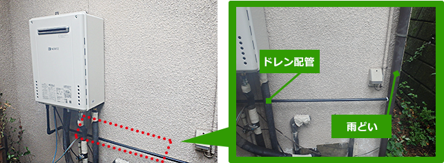 給湯器の取替 交換工事費用について 交換できるくん 給湯器の取替 交換工事費用について 交換できるくん
