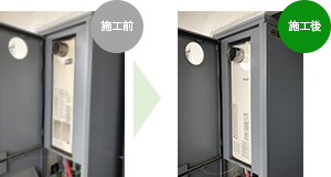 東京ガス給湯器から交換・取付け|交換できるくん 東京ガス給湯器から交換・取付け|交換できるくん
