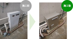 東京ガス給湯器から交換・取付け|交換できるくん 東京ガス給湯器から交換・取付け|交換できるくん