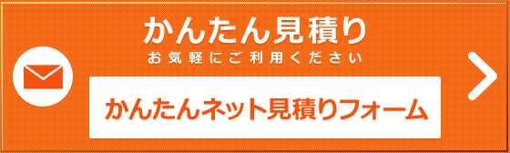 東京ガス給湯器から交換・取付け|交換できるくん 東京ガス給湯器から交換・取付け|交換できるくん
