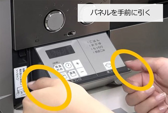 メーカー別！ガスコンロ電池交換方法を解説｜交換できるくん