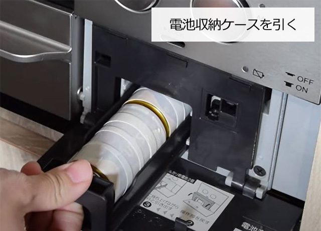 メーカー別！ガスコンロ電池交換方法を解説｜交換できるくん