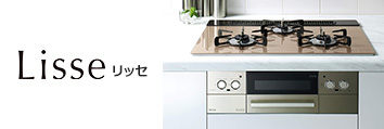 デリシア 100V電源式 52%OFF｜リンナイビルトインガスコンロ