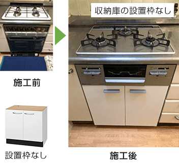 ガスオーブンが最大46％OFFで安い！｜交換できるくん