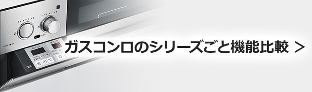 SALE／83%OFF】 標準交換工事付 81,600円 の超お得な工事費込セットの掲載もあります リンナイ製ガスコンロ スタンダード  RB31AM5U32RVW 都市ガス